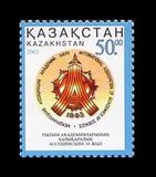 [The 10th Anniversary of the International Association of Academies of Sciences, tipas MK]