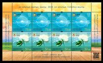 [International Year of Soil & International Year of Light, loại ADW]