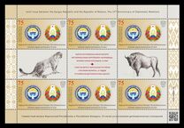 [The 25th Anniversary of Diplomatic Relations with Belarus, type ALC]