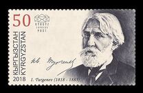 [The 200th Anniversary of the Birth of Ivan Turgenev, 1818-1883, type ALD]