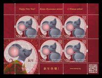 [Chinese New Year - Year of the Rat, type ANM]