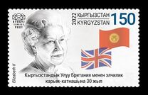 [The 30th Anniversary of Diplomatic Relations with China, Great Britain, France, and India, 유형 ATZ]