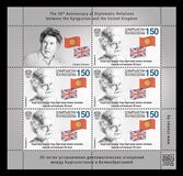 [The 30th Anniversary of Diplomatic Relations with China, Great Britain, France, and India, 유형 ATZ]