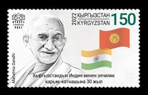 [The 30th Anniversary of Diplomatic Relations with China, Great Britain, France, and India, 유형 AUB]