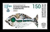 [International Year of Artisanal Fisheries and Aquaculture, 유형 AUD]