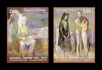 [The 100th Anniversary of the Birth of Jean Jansem, 1920-2013, type AXI]