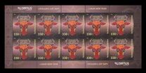 [Chinese New Year 2021 - Year of the Ox, Tip AXQ]