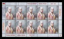 [Diana Apcar, 1859-1937, Tip AXR]