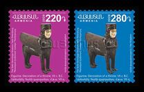 [Definitives - Van Kingdom Bronze Statue, Tip AXC7]