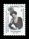 [The 100th Anniversary of the Birth of Roza Baglanova, 1922-2011, type ARI]