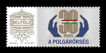 [The 30th Anniversary of the Hungarian Civil Guard Association, 类型 HYY]