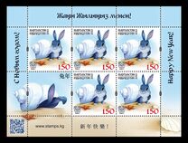 [Chinese New Year - Year of the Rabbit, 유형 AUE]