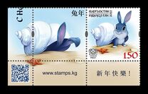 [Chinese New Year - Year of the Rabbit, 유형 AUE]