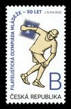[The 50th Anniversary of the Philatelic Youth Olympiad, 类型 ASG]