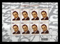 [The 100th Anniversary of the Birth of Zhuban Moldagaliev, 1920-2020, tyyppi AOA]