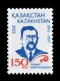 [The 150h Anniversary of the Birth of Akhmet Baitursynov, 1872-1937, type ARH]