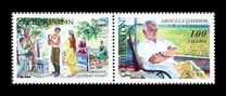 [The 100th Anniversary of the Birth of Abdulla Kahhar, タイプ ZI]