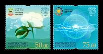 [International Year of Soil & International Year of Light, loại ADW]