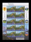 [EUROPA Stamps - Visit Kazakhstan, type WX]