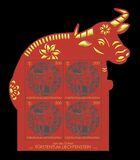 [Chinese New Year 2021 - Year of the Ox, Tipe CBM]