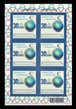 [The 30th Anniversary of the CICA - Conference on Interactions and Confidence Building Measures in Asia, type ARK]