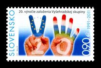 [The 20th Anniversary of the Foundatiojn on the Visegrád Group, प्रकार UW]