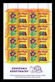 [Personalized Stamp, tyyppi VD]