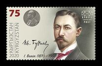 [Famous Personalities, 類型 APW]