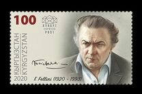 [Famous Personalities, 類型 APX]
