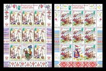 [Traditional Costumes, type AFO]