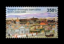 [EUROPA Stamps - Ancient Postal Routes, type AXG]