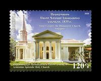 [Saint Gregory Church the Illuminator in Singapore, type AXN]