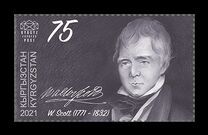 [Birth Anniversaries of Great Personalities, වර්ගය ASJ]