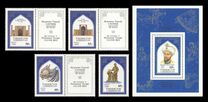 [The 600th Anniversary of the Birth of Ulugh Beg, Central Asian Ruler, 1394-1449, typ AT]