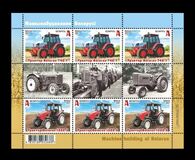 [Machine Building, 类型 BDD]