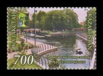 [RCC Issue - Nur-Sultan Botanical Garden, type ARY]