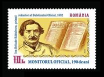 [The 190th Anniversary of Monitorul Oficial, type LOO]