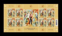 [Art from the Treasury of the Estonian Art Museum, ประเภท BFX]