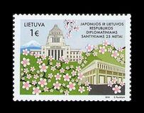 [The 25th Anniversary of Diplomatic Relations with Japan, type AHG]
