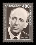 [Centenario del nacimiento del actor Yuri Pomerantsev, 1.923 - 2.022, tipo AUR]
