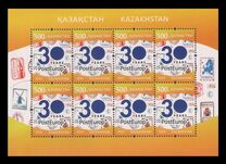 [The 30th Anniversary of PostEurop, Tip AVV]