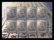 [The 30th Anniversary Since the Reading of the First Runes, Tip AVW]