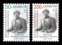 [Memorable Dates, tipas AUH1]