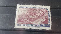 [Tourist Year of the Americas, type TZ]