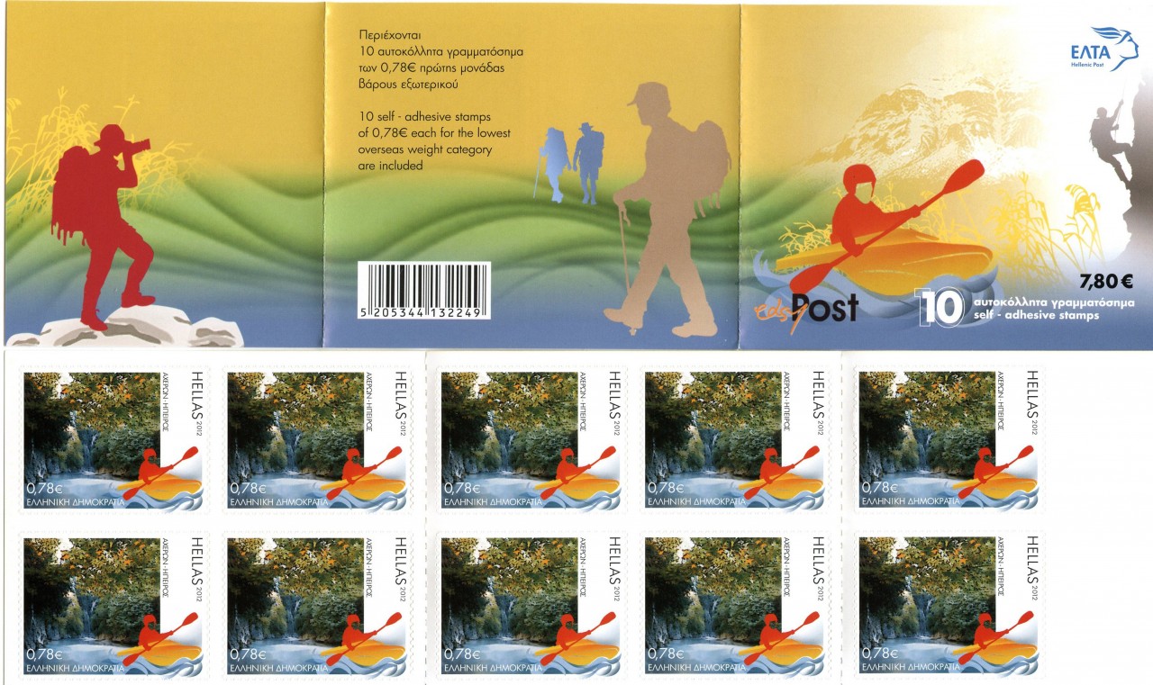 booklet stamp booklet stamp