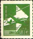 China airmail stamp